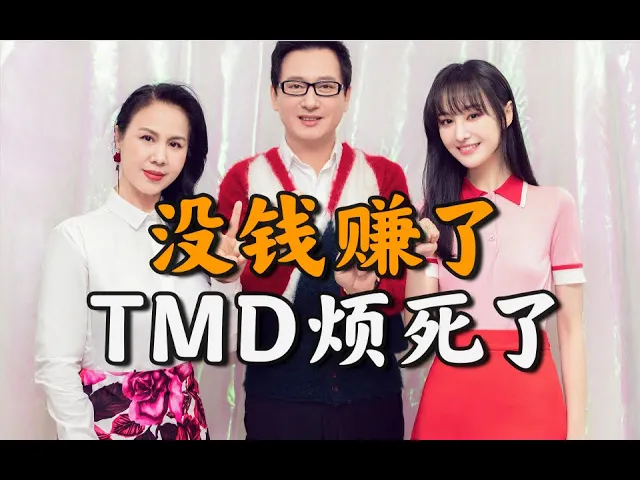 12家代言、4部待播剧、书被下架,郑爽的商业版图土崩瓦解【不良博士】